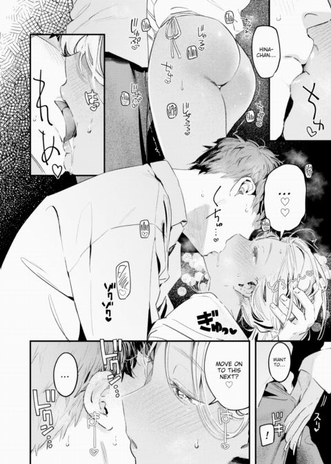 Summer Business Chapter 1 page 14