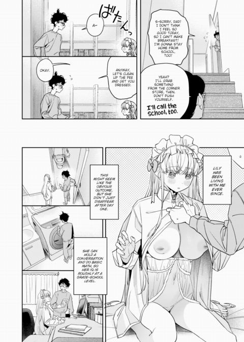 Onahole Maker - Part 1 Chapter 1 page 6