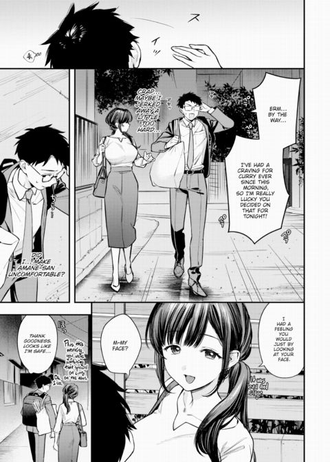 With Amane-san Chapter 1 page 5