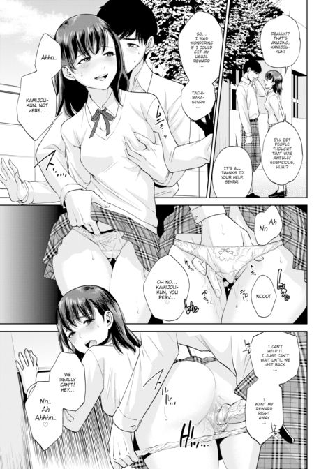 Ideal Lover Chapter 1 page 13