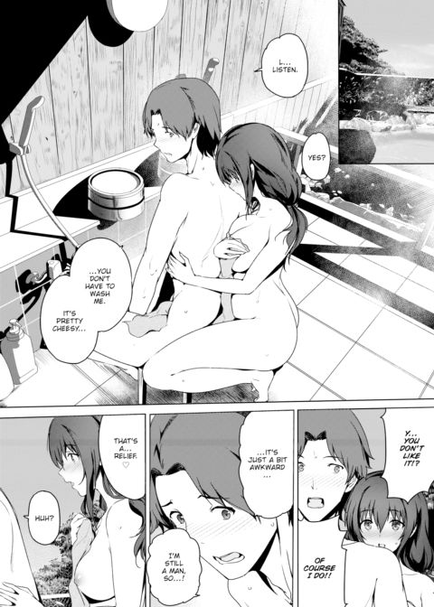 I Want to Give You Everything Chapter 1 page 4