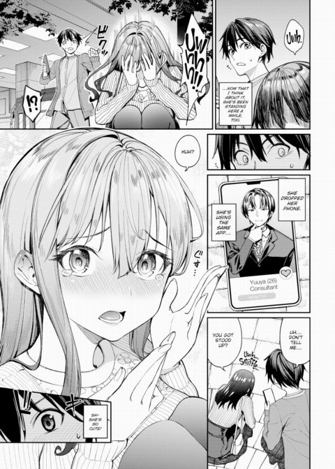 The Tale of a Couple Who Got Stood Up on a Dating App and Then Had Sex Together Chapter 1 page 3