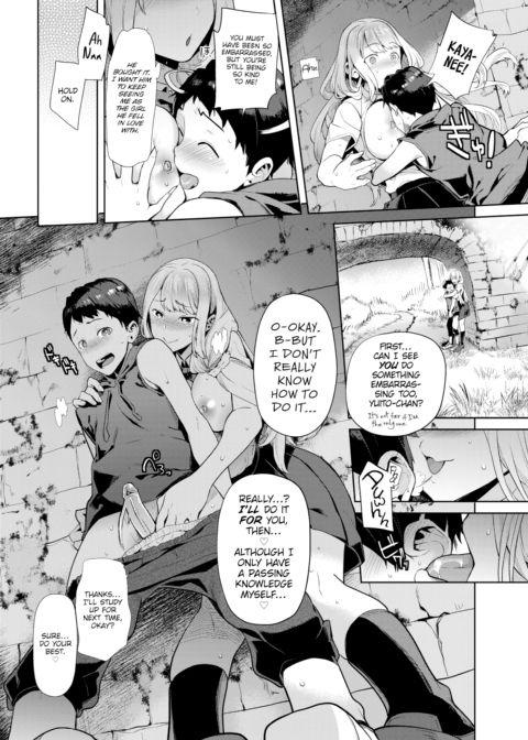 ♡ Fluffy Onee-chan ♡ Chapter 1 page 8