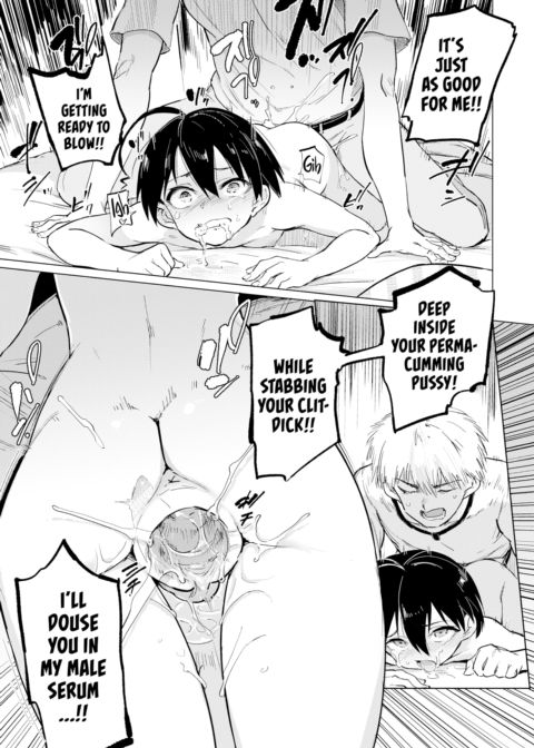Furuya-kun & Oguri-san 2 Chapter 1 page 17