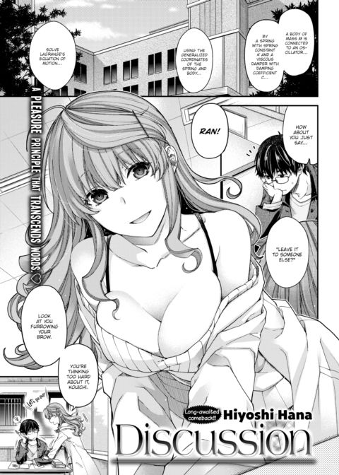 Discussion Chapter 1 page 1