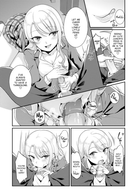 Senpai! Please Go Out with Me! Chapter 1 page 3