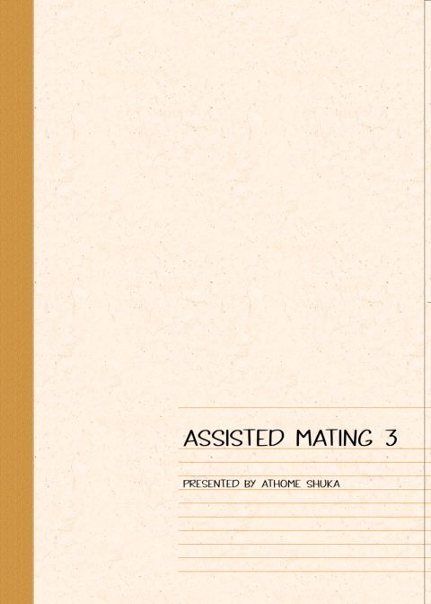 Assisted Mating 3 Chapter 1 page 30