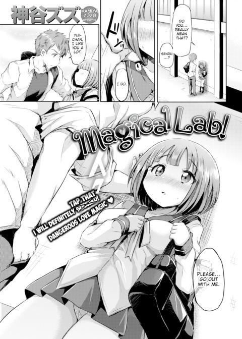 Magical Lab! Chapter 1 page 1
