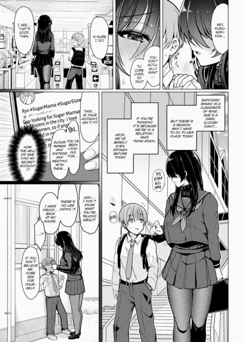 I'll Teach You Chapter 1 page 3