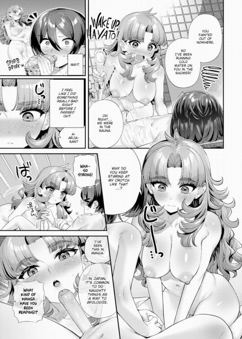 My Neighbor Arja-san Chapter 1 page 15