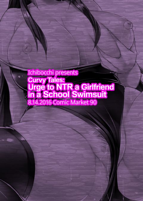 Curvy Tales: Urge to NTR a Girlfriend in a School Swimsuit Chapter 1 page 25