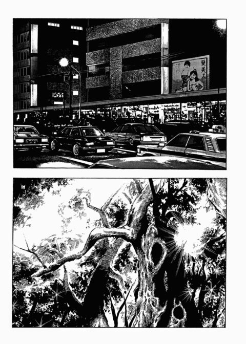 Urotsukidoji: Legend of the Overfiend - Volume 2 Chapter 1 page 52