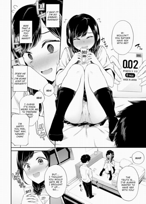 First At-Home Date Chapter 1 page 2