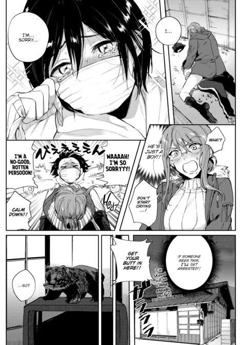 Cinderella Apology Chapter 1 page 2
