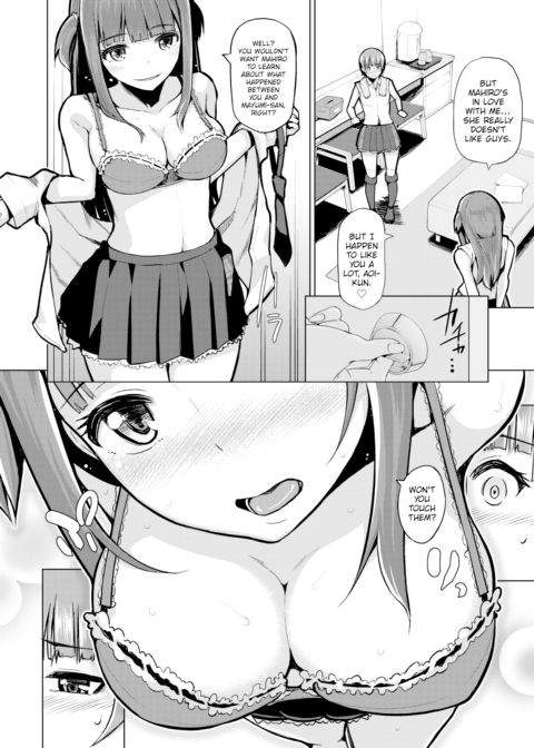 Total Dilemma Second! Chapter 1 page 6