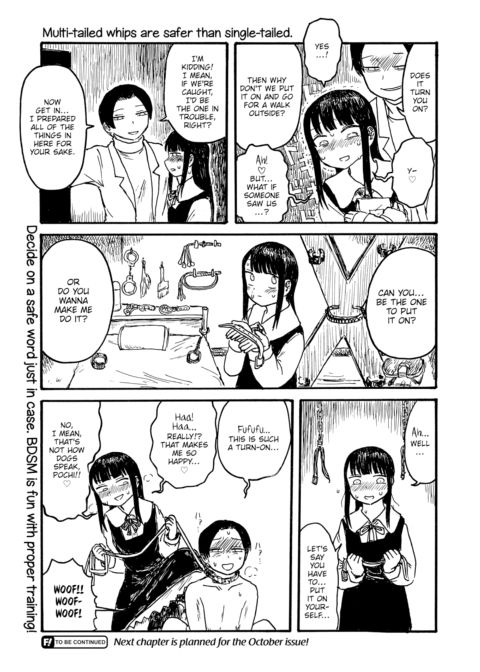 Mt. Youth Libido ~Present For You~ Chapter 1 page 3