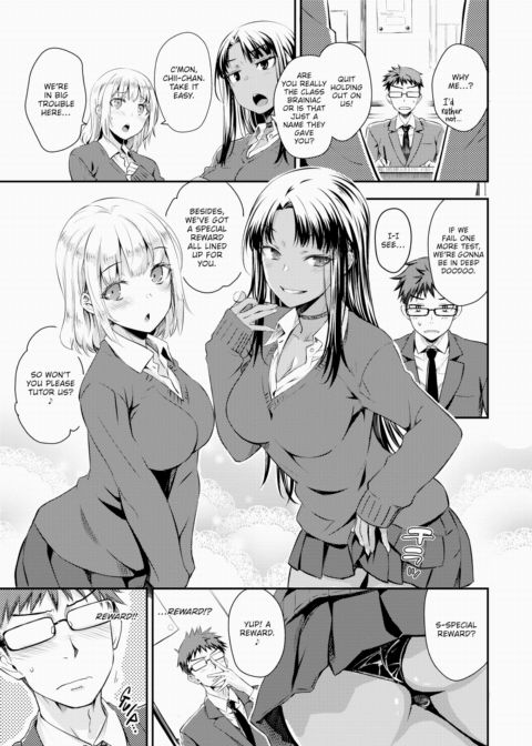 We'll Teach You ♪ Chapter 1 page 3