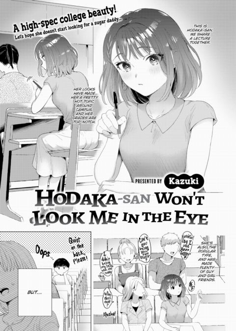 Hodaka-san Won't Look Me in the Eye Chapter 1 page 1