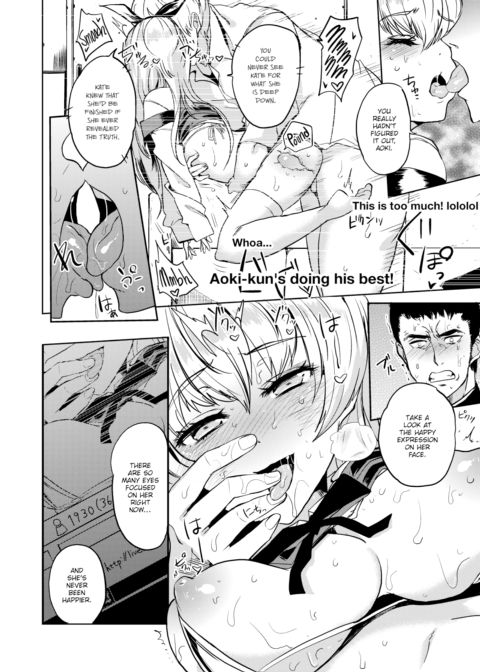 Matsushima Kate's Infidelity Chapter 1 page 18