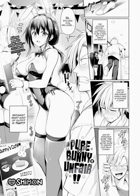 Pure x Bunny is Unfair!! Chapter 1 page 1