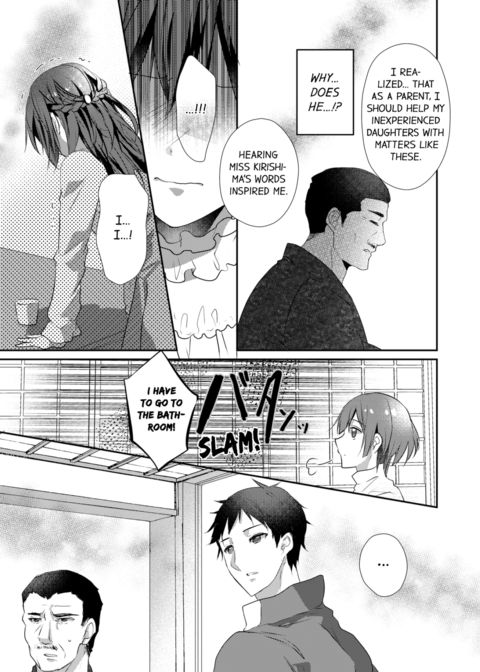 A Predator in a Skirt Vol.9 Chapter 1 page 21