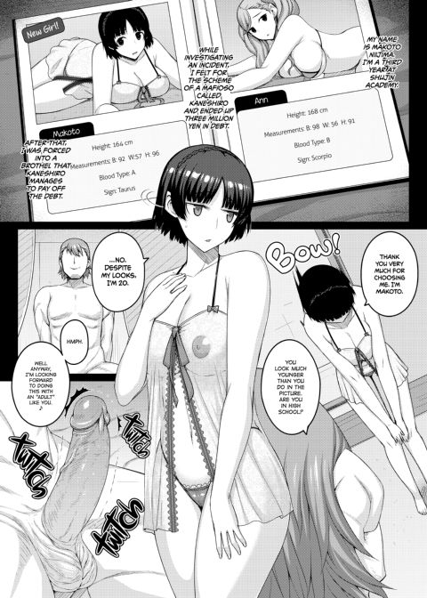 MISTAKE Chapter 1 page 2