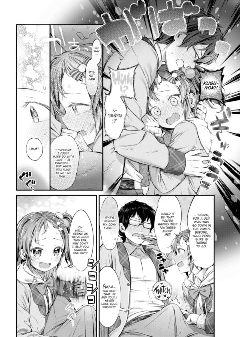 50/50 Chapter 1 page 7