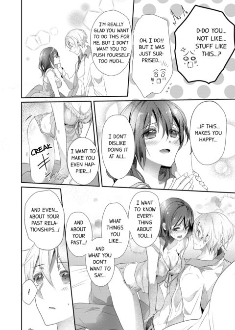 A Predator in a Skirt Vol.5 Chapter 1 page 70