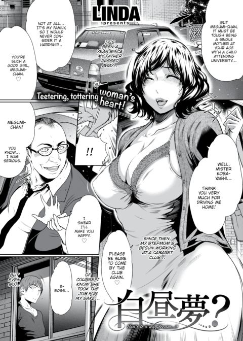 Daydream Chapter 1 page 1