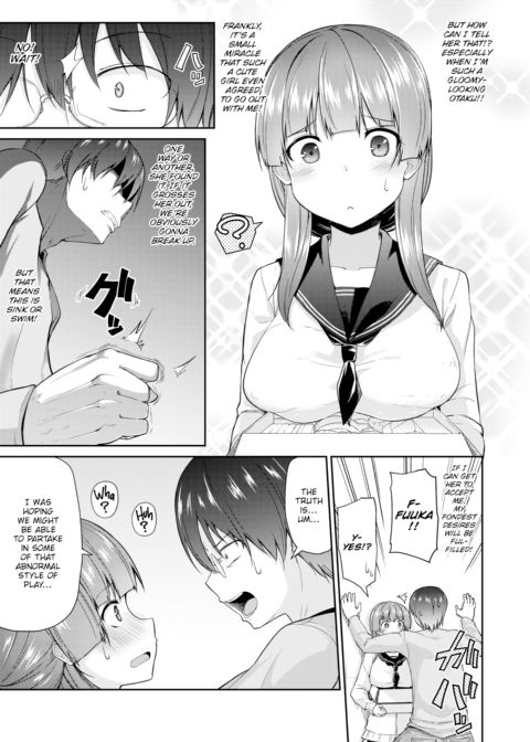 Please! Fuuka-Chan!! Chapter 1 page 3