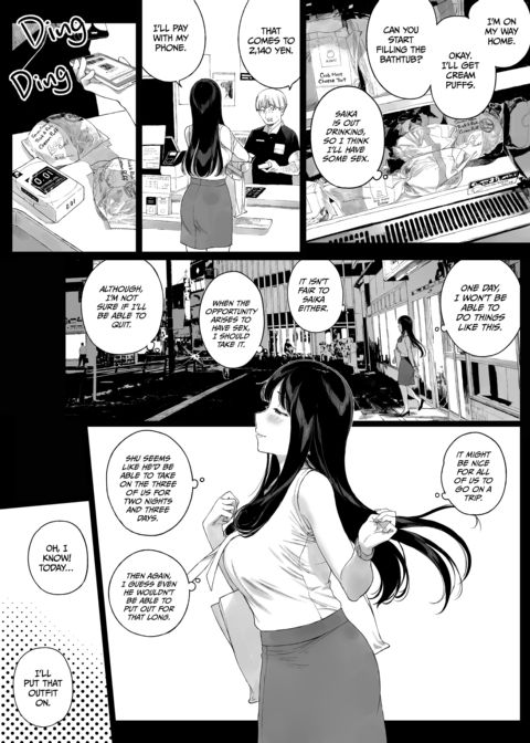 GAMING HAREM Compilation 1 Chapter 1 page 161
