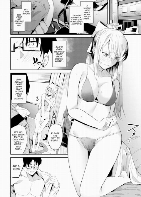 Lewd Present Chapter 1 page 6