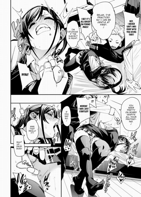 They're Both Careless Chapter 1 page 10
