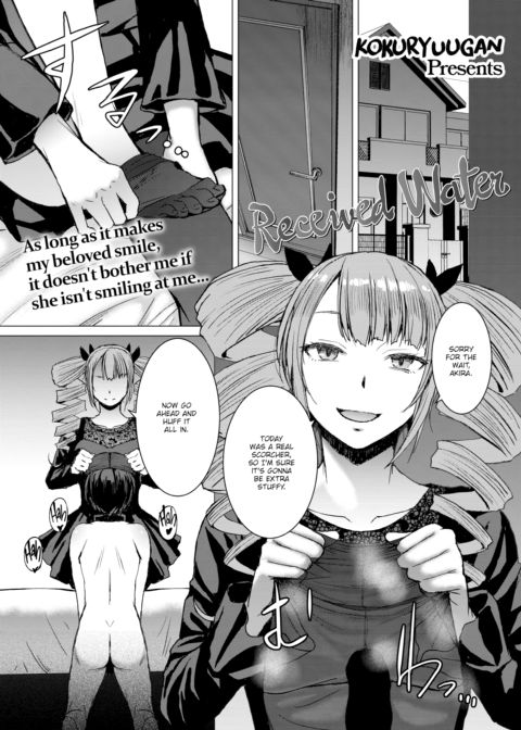Received Water Chapter 1 page 1