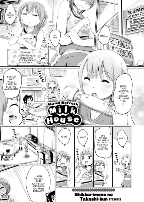 Hand Refresh Milk House 2 Chapter 1 page 1