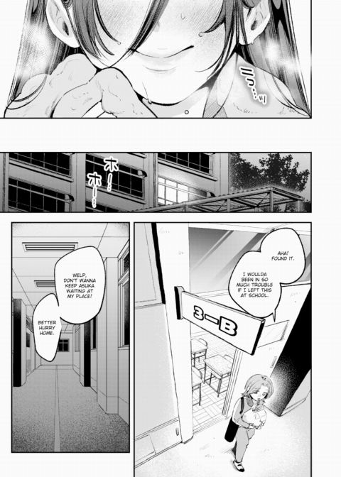 The Story of How I Got My Dick Wet Chapter 1 page 11