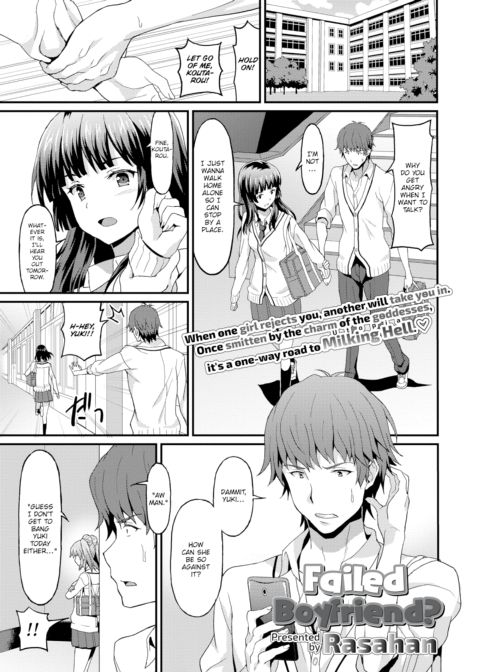Failed Boyfriend? Chapter 1 page 1