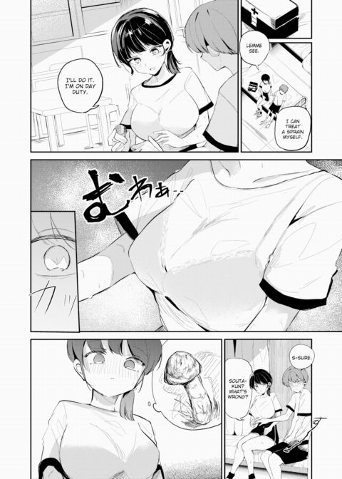 I'm On Day Duty Chapter 1 page 4
