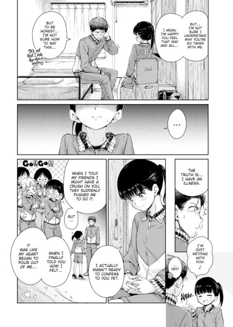 I Wanna Hug You! Chapter 1 page 6