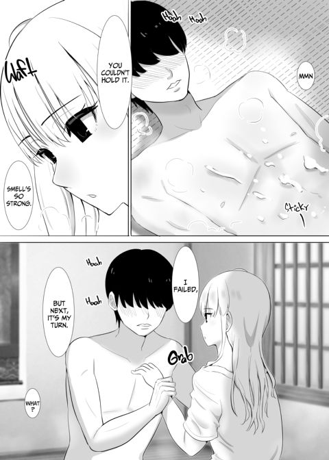 Culture Club Creampies With a Quiet, Harsh-Eyed Gyaru Chapter 1 page 24