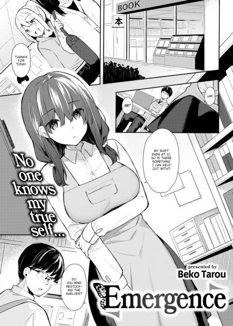 Emergence Chapter 1 page 1