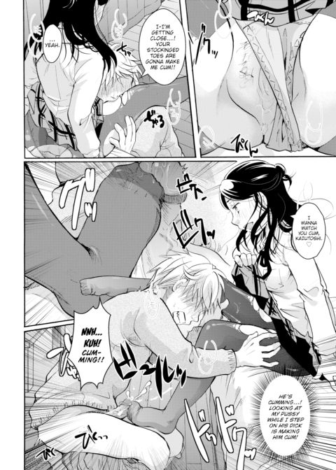 My Boyfriend Can Convert Denier to Decitex Chapter 1 page 10