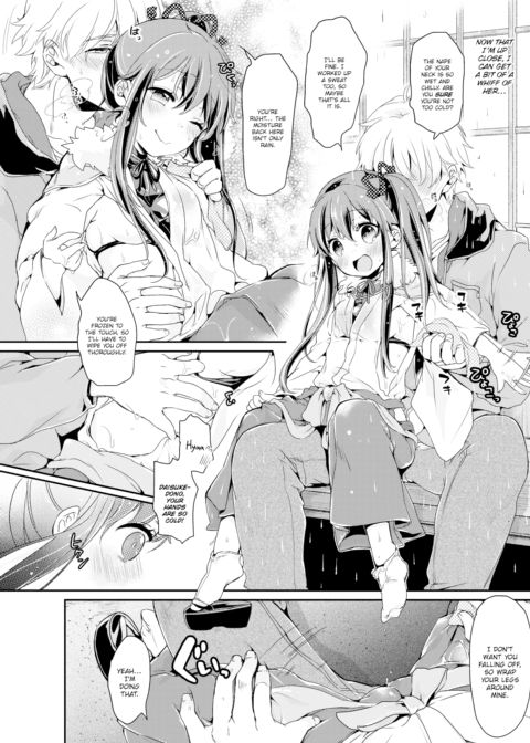 Honnoji's Charm Chapter 1 page 8