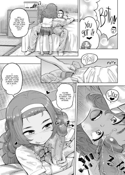 At-Home Date Chapter 1 page 5