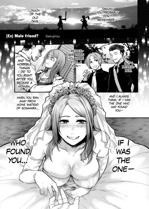 TSF Story Append 5.0 Chapter 1 page 94