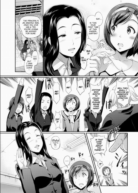 Mamahame Kindergarten Chapter 1 page 4