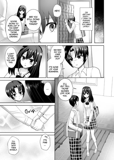 Domme Girl Revolution Chapter 1 page 71