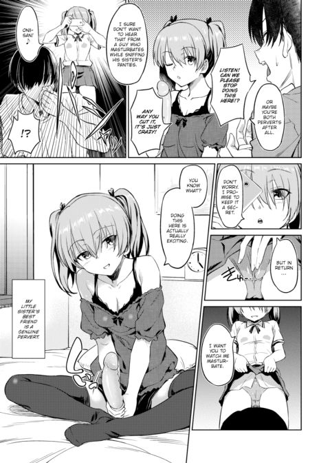 Sister's Friend ❤ Chapter 1 page 3