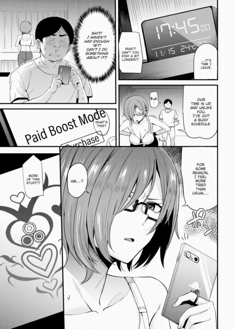 Mind Deception ~Home Tutor Depravity~ Chapter 1 page 13