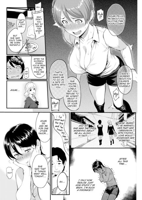 Fake Player Chapter 1 page 7